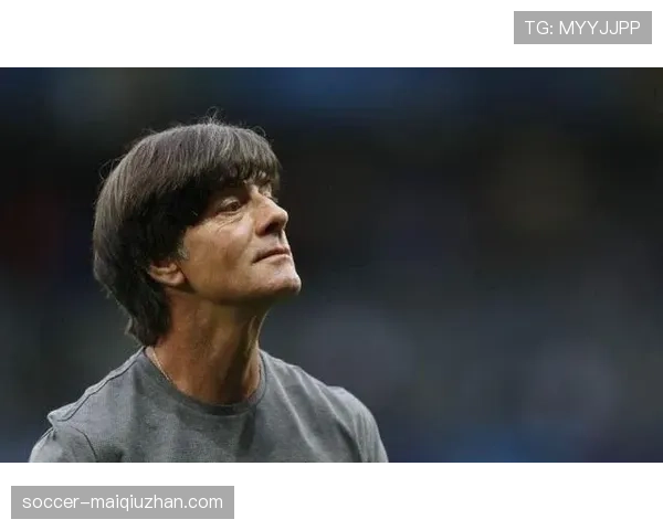 2026世界杯德国战车能否重振雄风 勒夫接班人如何打造新黄金一代